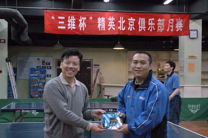 [��ͼ]12��4��11.13�����գ���Ӣ�������ֲ�����ά����������ʵ����Ƭ��