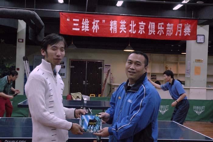 [��ͼ]12��4��11.13�����գ���Ӣ�������ֲ�����ά����������ʵ����Ƭ��