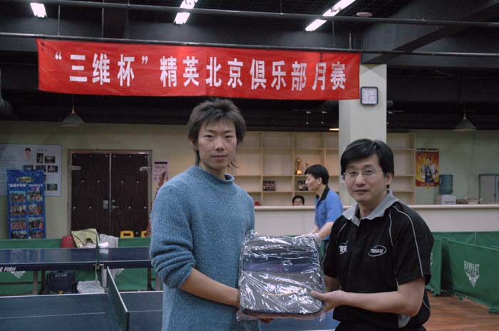 [��ͼ]12��4��11.13�����գ���Ӣ�������ֲ�����ά����������ʵ����Ƭ��