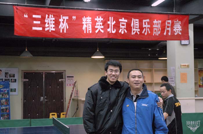 [��ͼ]12��4��11.13�����գ���Ӣ�������ֲ�����ά����������ʵ����Ƭ��