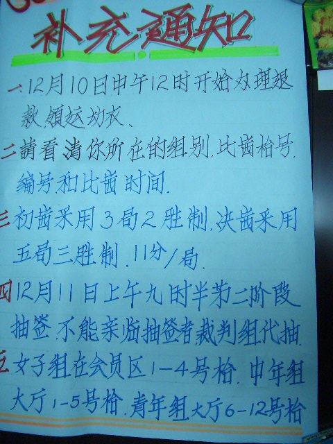 stigaƹ硷.....