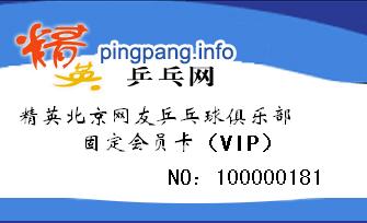 ӢѾ̶ֲԱVIPͼ