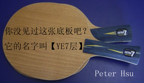 7YEô