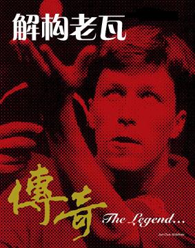 [ת��]���ŵĴ��桪������