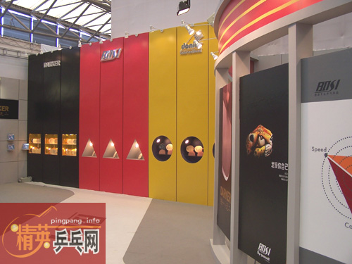 ��Ӣ�μ�2005�Ϻ��岩��ƹ��Ƶ��