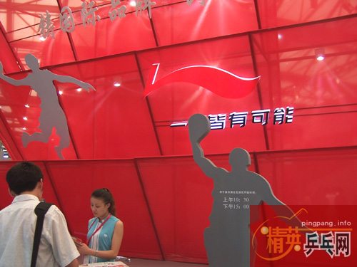 ��Ӣ�μ�2005�Ϻ��岩��ƹ��Ƶ��