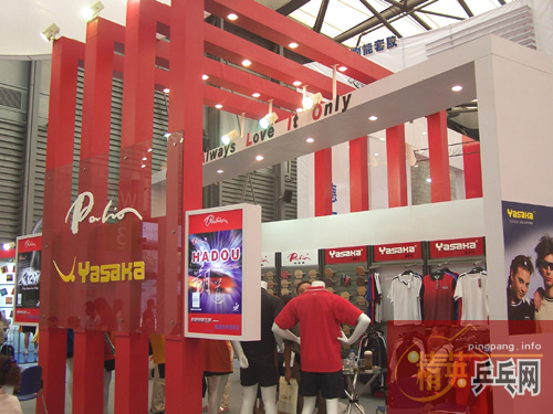 ��Ӣ�μ�2005�Ϻ��岩��ƹ��Ƶ��