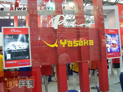 ��Ӣ�μ�2005�Ϻ��岩��ƹ��Ƶ��