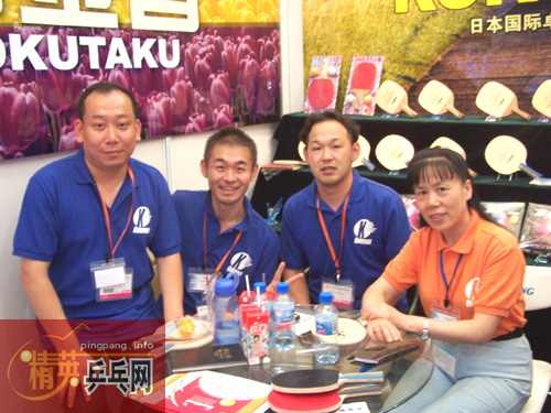 ��Ӣ�μ�2005�Ϻ��岩��ƹ��Ƶ��