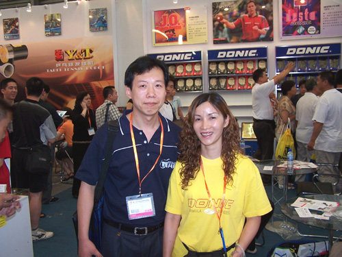 ��Ӣ�μ�2005�Ϻ��岩��ƹ��Ƶ��