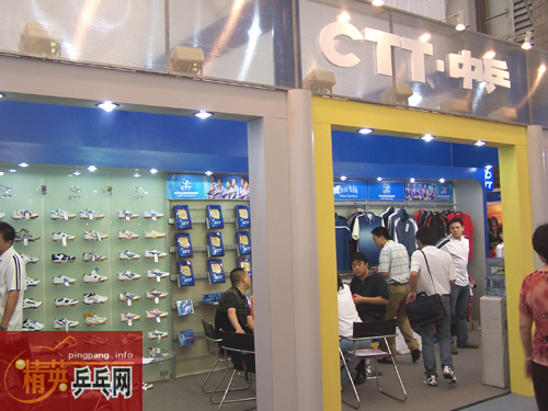 ��Ӣ�μ�2005�Ϻ��岩��ƹ��Ƶ��