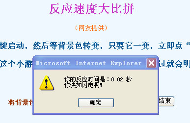 ҶԼķӦٶ