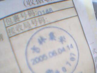 [תö]992ִһг