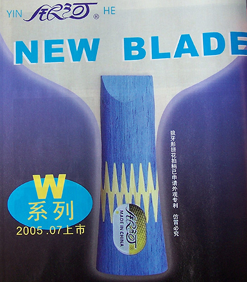 ��Ӣ�μ�2005�Ϻ��岩��ƹ��Ƶ��