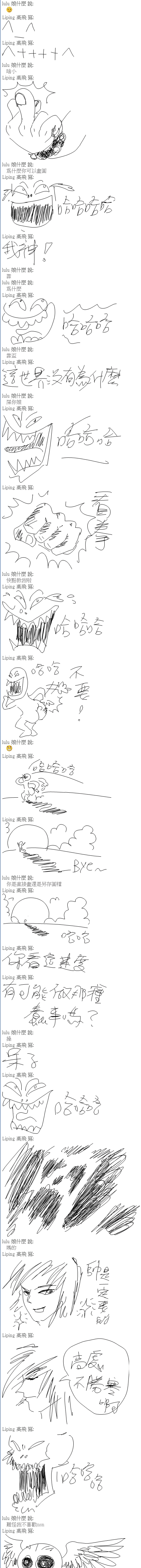 [ͼ]msnִ8ñ~~˺ôҵıЦͼƬ
