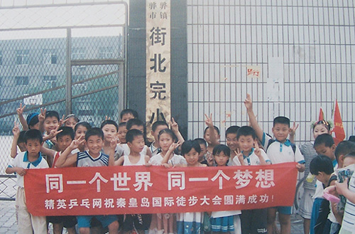 ͬһ�����磬ͬһ�����룡��Ӣƹ��ǩ��������֧�ְ��ˣ�ף���ػʵ�����ͽ�����Բ���ɹ���