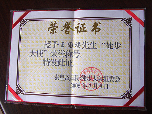 ͬһ�����磬ͬһ�����룡��Ӣƹ��ǩ��������֧�ְ��ˣ�ף���ػʵ�����ͽ�����Բ���ɹ���