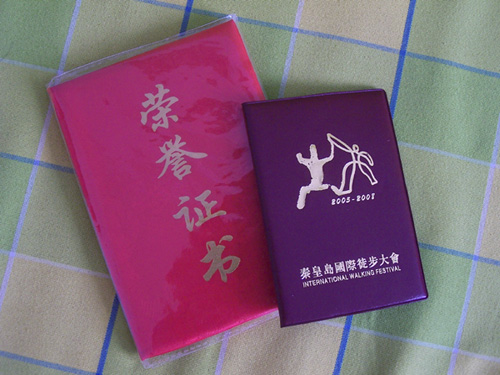 ͬһ�����磬ͬһ�����룡��Ӣƹ��ǩ��������֧�ְ��ˣ�ף���ػʵ�����ͽ�����Բ���ɹ���