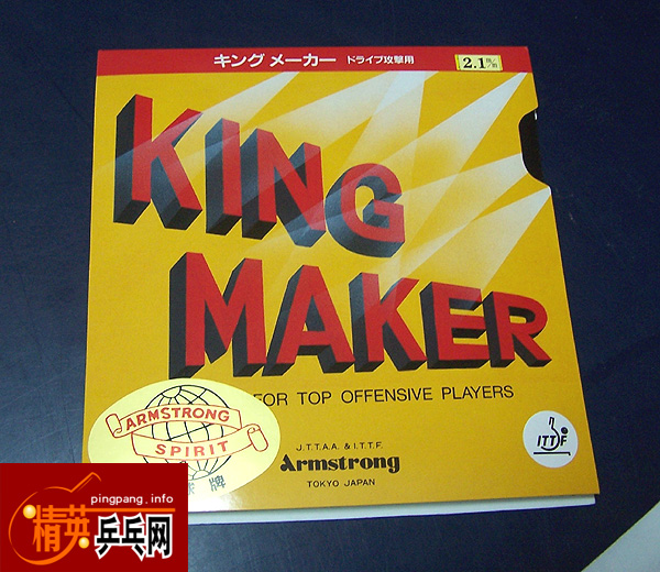 ����ġ�����---armstrong