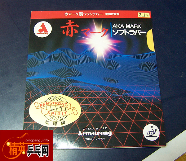 ����ġ�����---armstrong