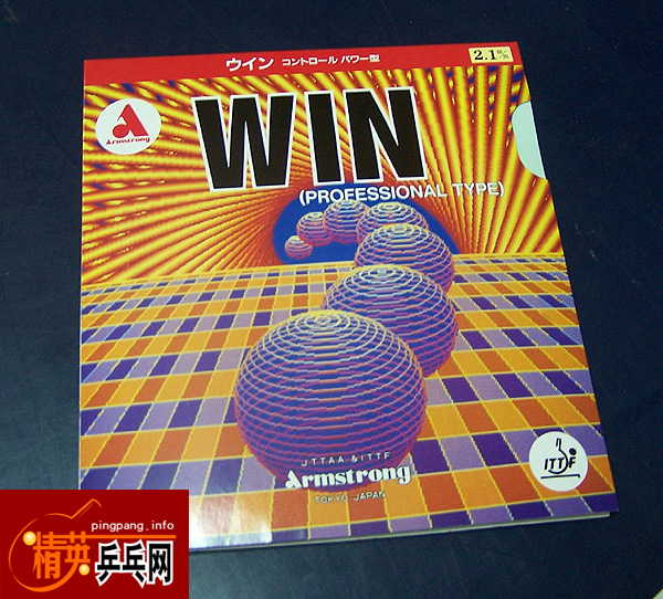 ����ġ�����---armstrong