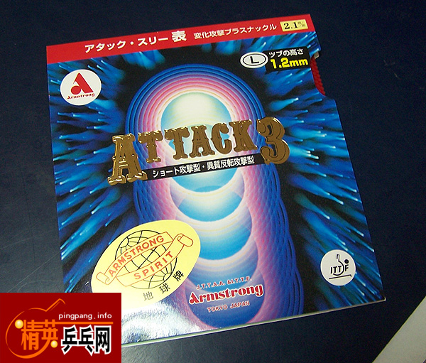 ����ġ�����---armstrong