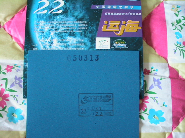 [�Ƽ�]�ղ��껤�������ټ����˺������࣬���������գ�