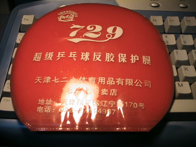 [��ͼ]��ʹתNITTAKU������������