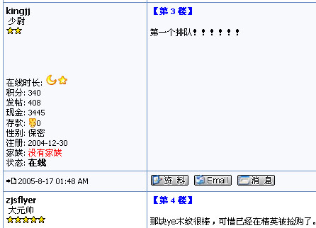 [��ͼ]���תһ�ᡢһֱ���黡Ȧ�壨YEֱ��ת��ALPHA�ỹ�ڣ���Ҫ�Ŀ��ж���