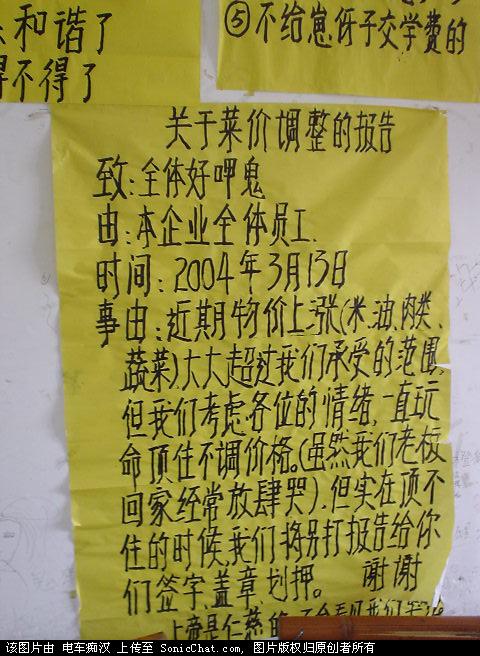 [ת��]ȫ����ţ�ķ���������!! (���˼ǵ�Ҫ����Ŷ��)