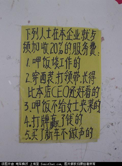 [ת��]ȫ����ţ�ķ���������!! (���˼ǵ�Ҫ����Ŷ��)