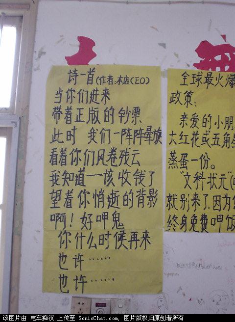 [ת��]ȫ����ţ�ķ���������!! (���˼ǵ�Ҫ����Ŷ��)