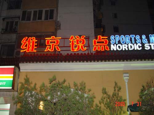 [��Ҫ����]��Ӣ�������ֲ��롰���߲�������ɺ�������