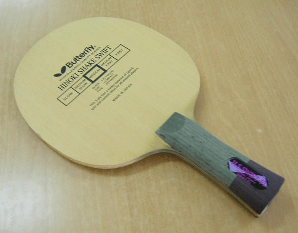 ����30681��HINOKI-SHAKE-SWIFT(230Ԫ��EMS�ʼģ�