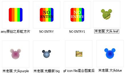 [������ͼ]С���ε���Ƭ�ǣ���31��Ϊ�����ͺ��������˸���icoͼ�����ϴ���ȫ�����ꡫ��