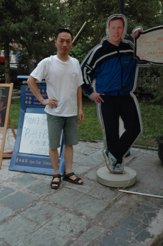 [��ͼ]8.7(���գ���Ӣ�������Ѿ��ֲ����ʵ��֮�����������߲���