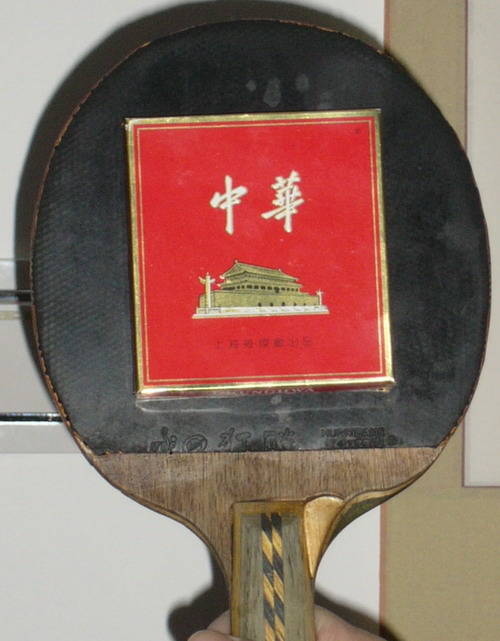 ת�õ�����ʡ������G666���Ե���