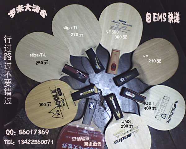 һ�����ta/tl/boll/np500�����Ȱ�