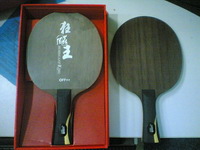 ʶ���Ľ�����ST��NITTAKU manchester waldner����ȫ��400Ԫ