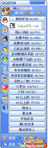[ˮ]QQ¾ϵ