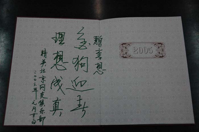 [��ͼ]1��22�գ����գ���Ӣ�������ֲ����ʵ