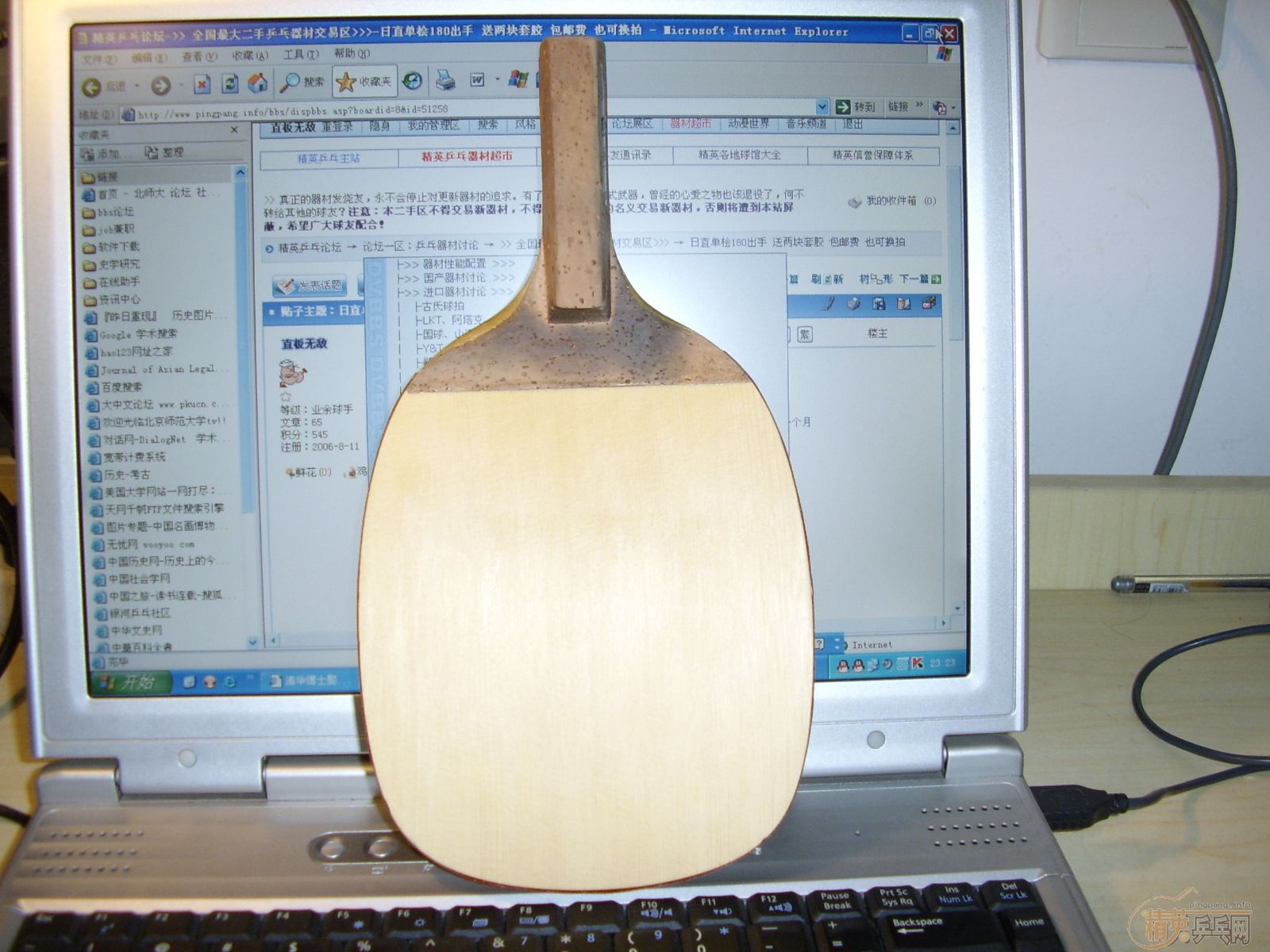 ���ӵ���982��180�����׽�����