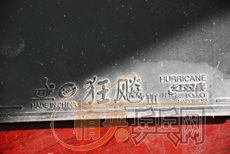 ��һ��9.5���µ���ʽYE