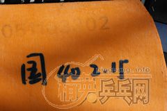 ��һ��9.5���µ���ʽYE