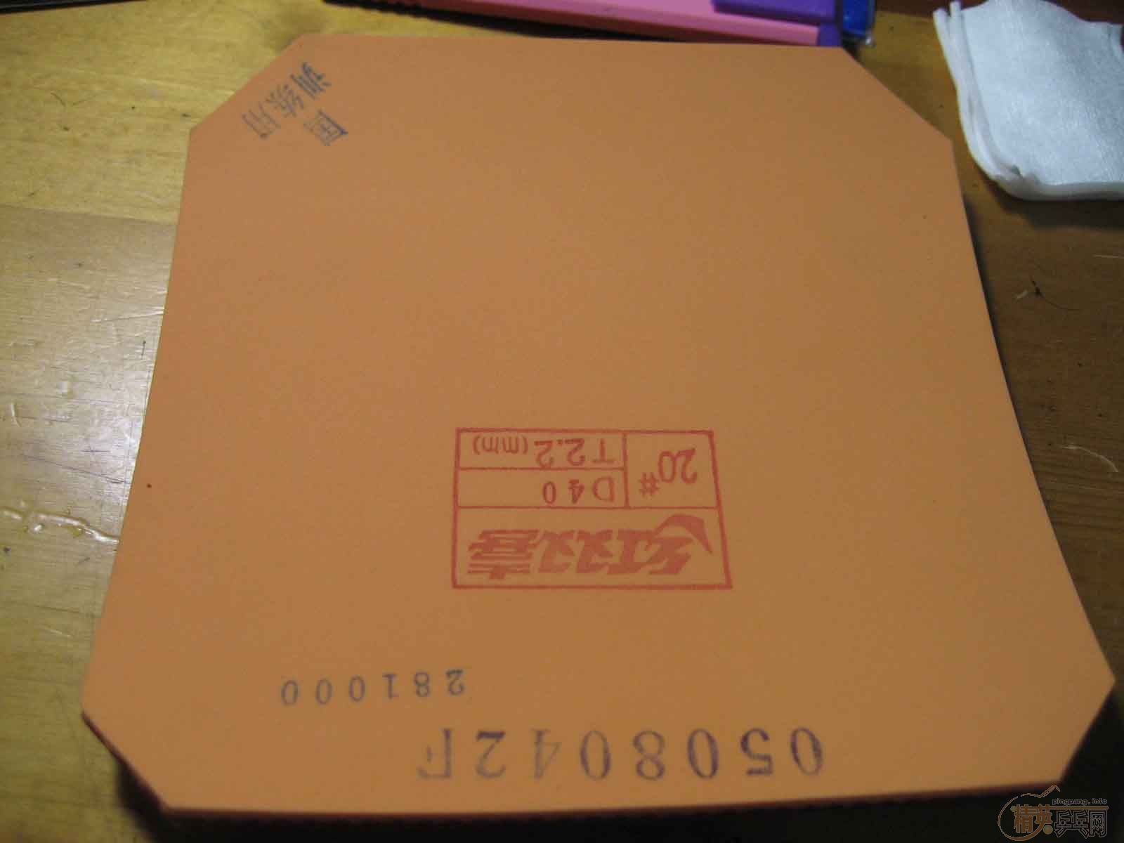 [����]���ҿ����@�ǲ��ǼٵĿ�3