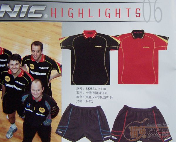 ����˵¹����ҶӶӷ�