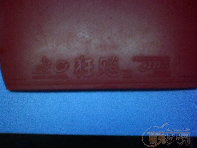 ת�ú�����mazunov(ֱ��)�����ӵĵ��㰢��˼(��ֱ)