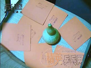 [ԭ��]����д���ƺ�22�ţ��죩45��2.2-2.0���� ��7��~��80Ԫһ��~