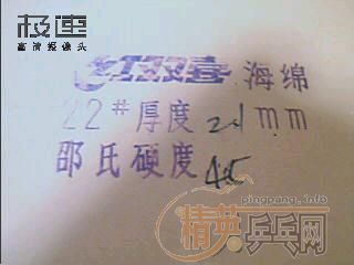 [ԭ��]����д���ƺ�22�ţ��죩45��2.2-2.0���� ��7��~��80Ԫһ��~