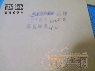 [ԭ��]����д���ƺ�22�ţ��죩45��2.2-2.0���� ��7��~��80Ԫһ��~